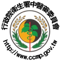 中醫藥委員會logo1.png